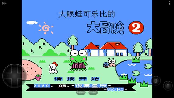 大眼蛙大冒险2游戏中文版快速