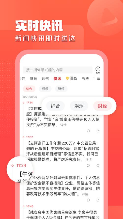 手机游戏破解网 叫什么岛一点资讯新闻app一点资讯新闻