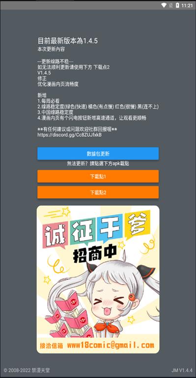和平精英16比9画面比例移动版游戏截图