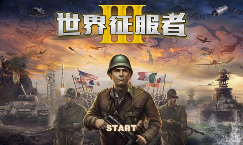 世界征服者5工业时代破解版无限资源页面无弹窗游戏截图