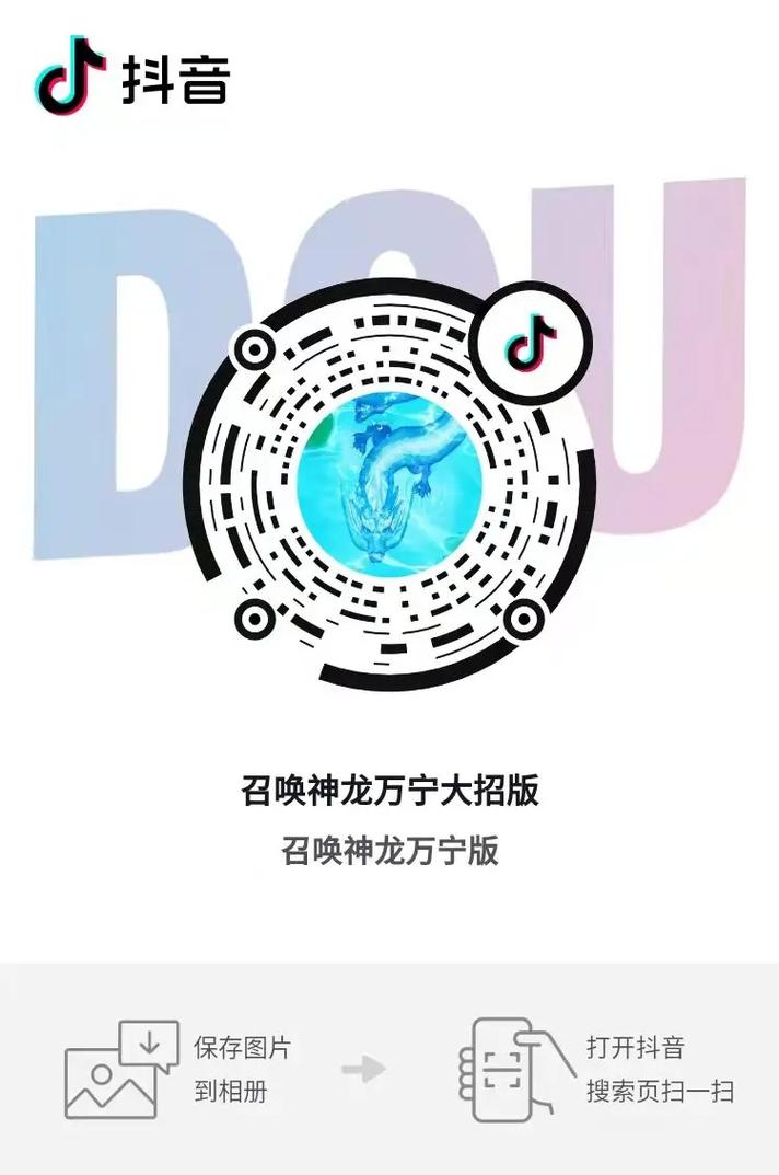 召唤神龙万宁大招版免广告无广告无卡密游戏截图