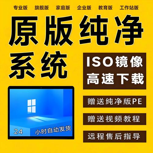 win10原版ISO镜像32位辅助器游戏截图