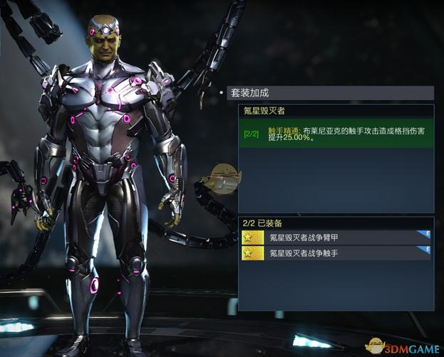 不氪星人免费领皮肤是真的吗黑色版免墙版