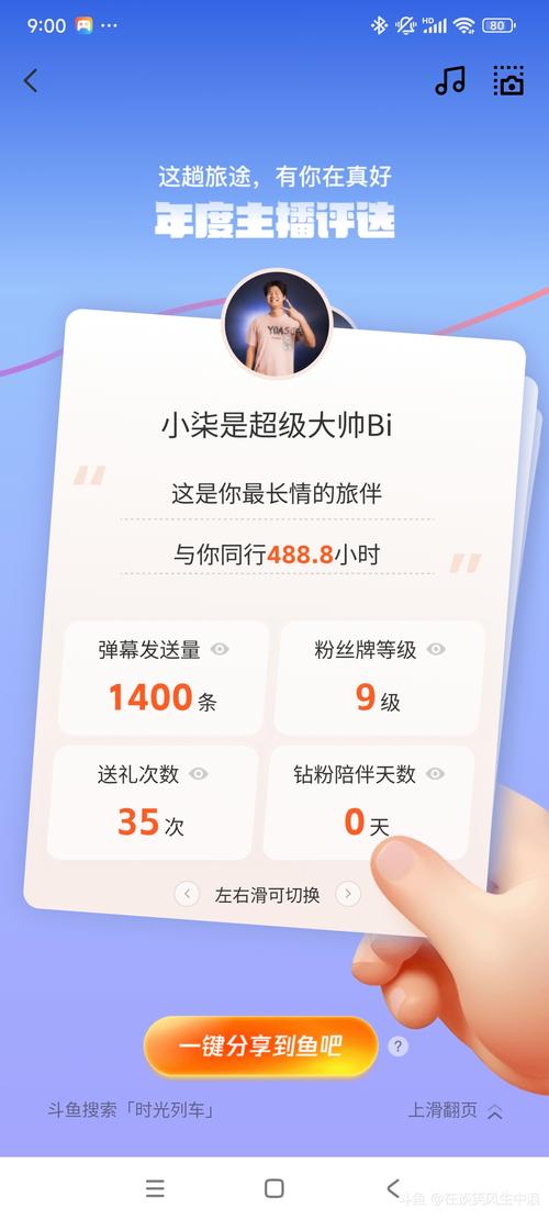 小柒tv直播最新版本更新内容永久免更新
