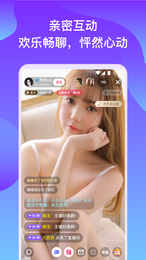 橘香103tv直播最新版本更新内容