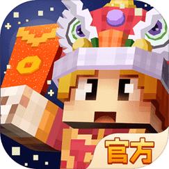 奶块外置辅助器游戏截图