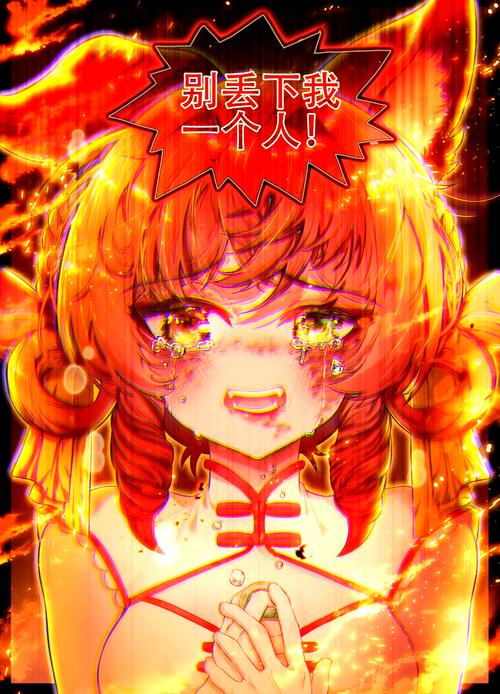 奇猫漫画纯净版图标