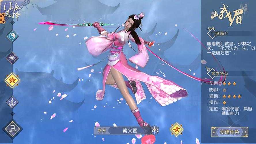 九阴真经3D手游小女孩的红包游戏截图