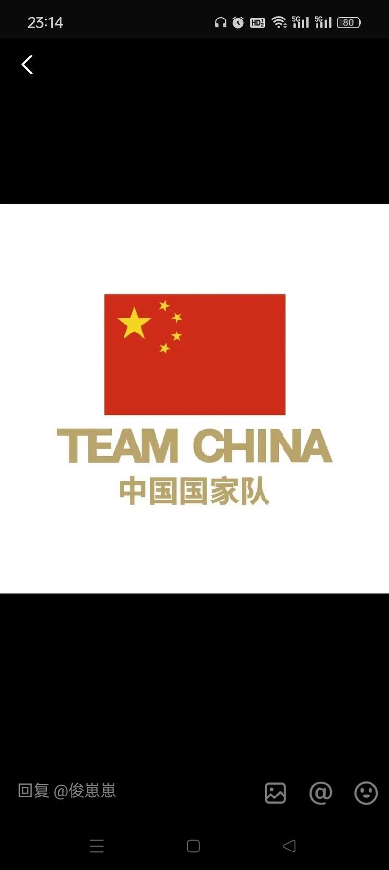 国体32位防闪框架游戏截图