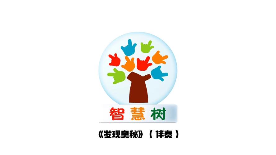 智慧树app学生版游戏截图