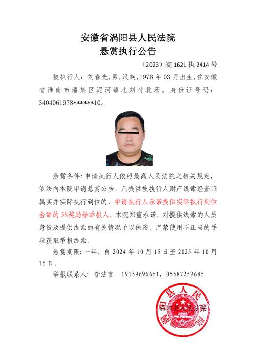众帮悬赏最新版