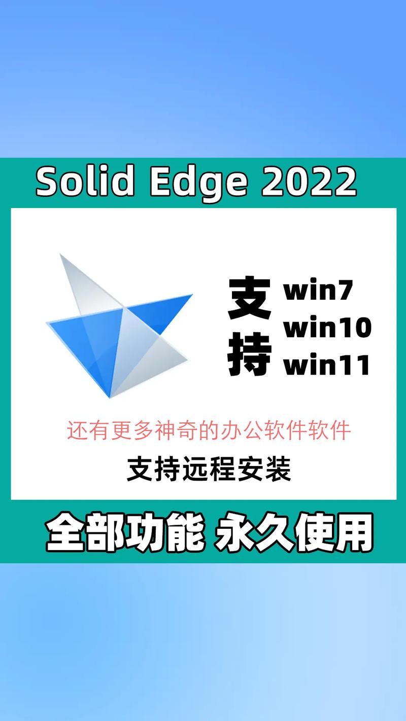 solidwordaddin是什么软件透视辅助直装版游戏截图