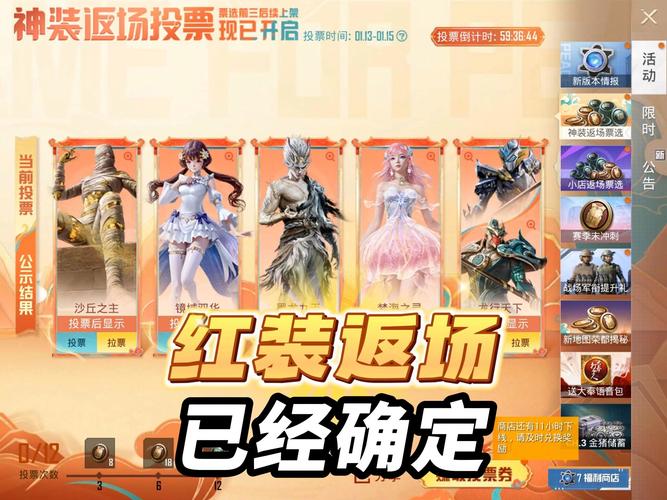 和平上色直装游侠荣耀3d觉醒之战image20250223zgefj1740314532jpg《游侠手游免费下载游戏截图