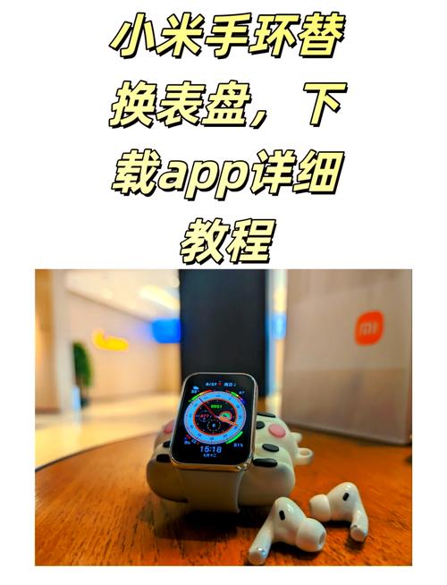 小米自定义工具