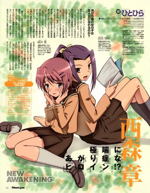 初瓣漫画