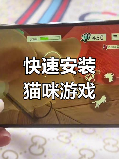 小猫模拟器入口