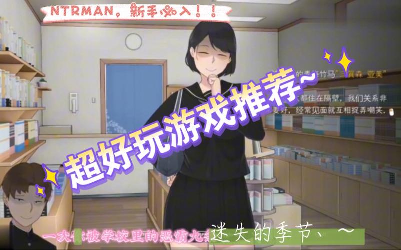 ntrman安卓汉化版无删减福利版