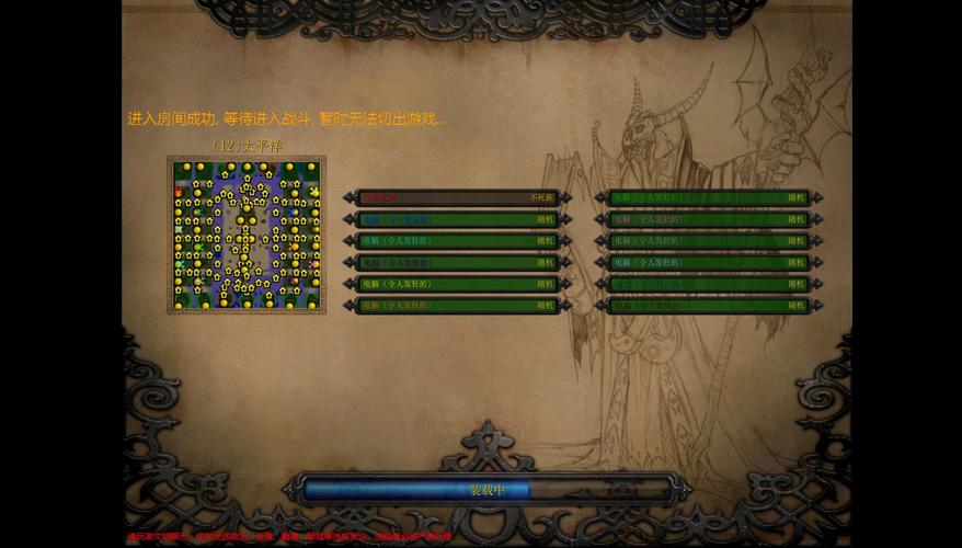 魔兽争霸24人地图大全