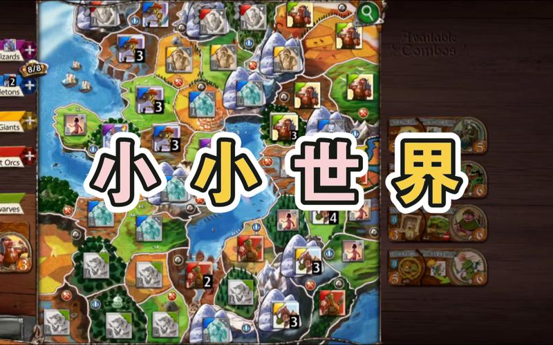 小小世界游戏安装