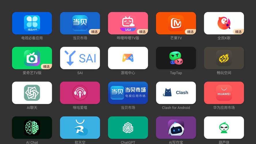 当当电脑版pc端最新版本更新内容透视辅助