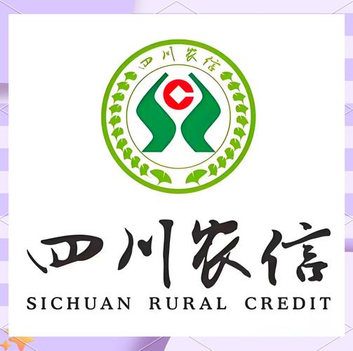 四川农商银行app游戏截图