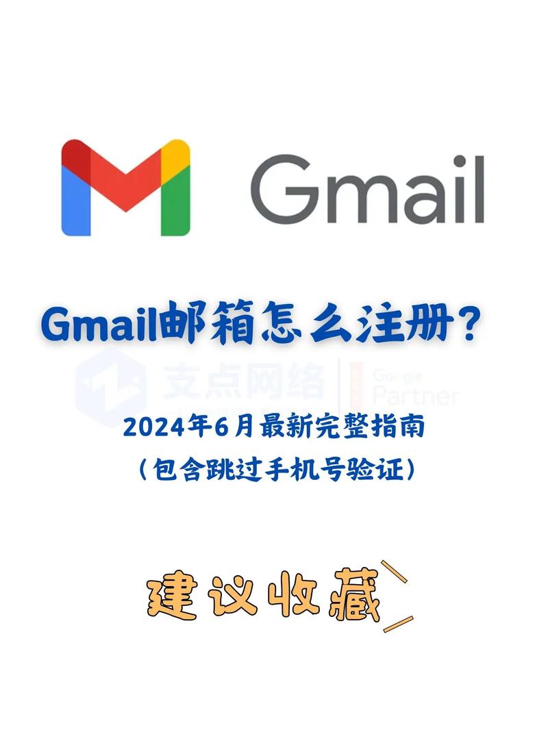 gmail邮箱客户端设置缩略图