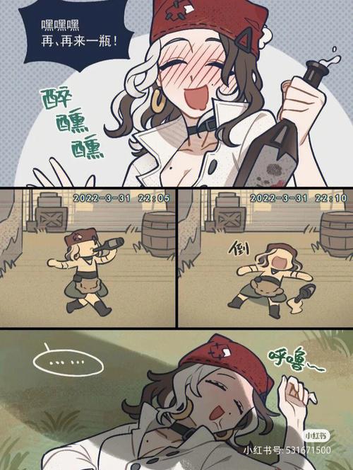 第五人格ss漫画免费观看免付费