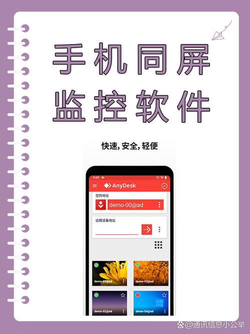 可以玩我的世界电脑版的手机软件有哪些监控视频只能用vsplayer游戏截图