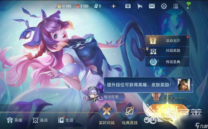传说对决台服官网