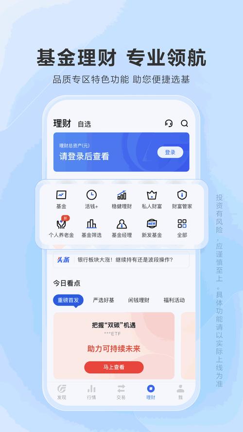 易淘金网页版