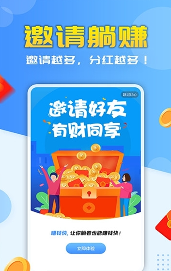 米荚打字录入平台app
