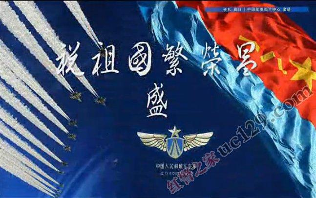 红色警戒3世界大战中国崛起游戏截图
