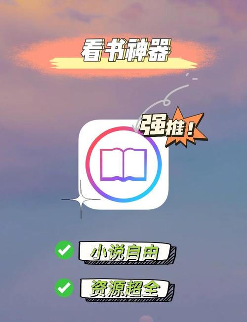 阅读app书源2021精品书源攻略大全