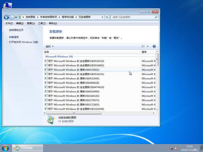 win7旗舰版镜像文件iso