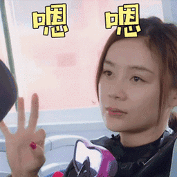 嗯嗯视频免费