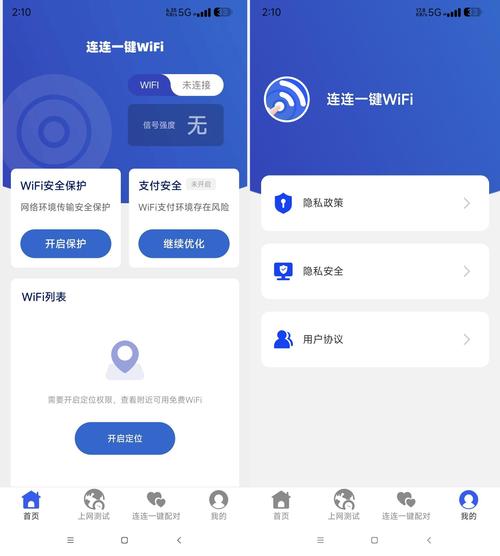 4g助手在线安装