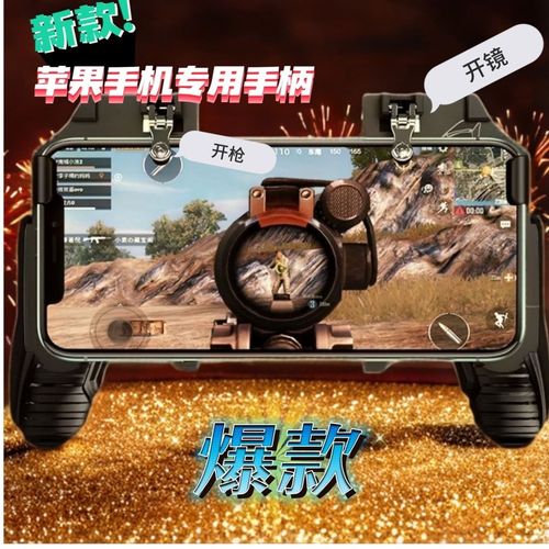 和平精英辅助器免费安卓版游戏截图