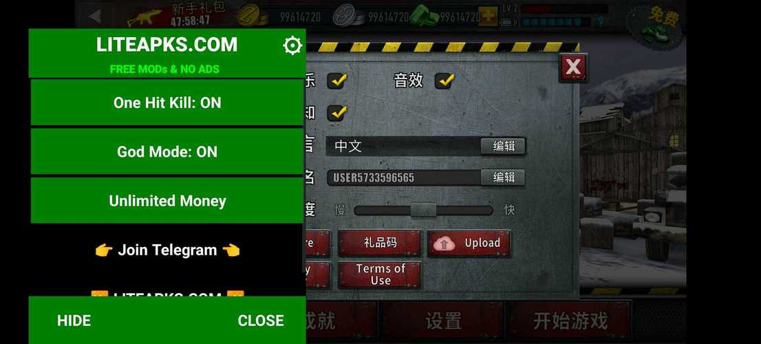 僵尸前线内置MOD菜单安卓版游戏截图