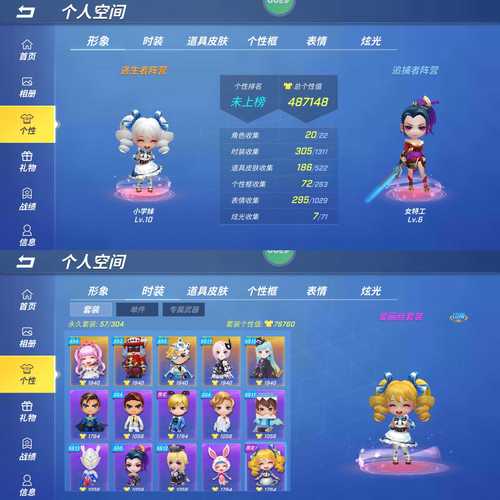 逃跑吧少年租号2022免费版游戏截图