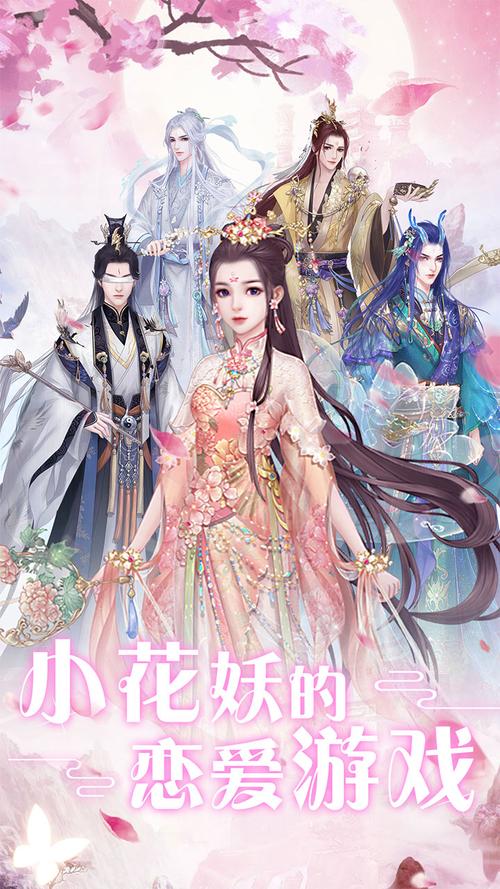 遇见尊上官方