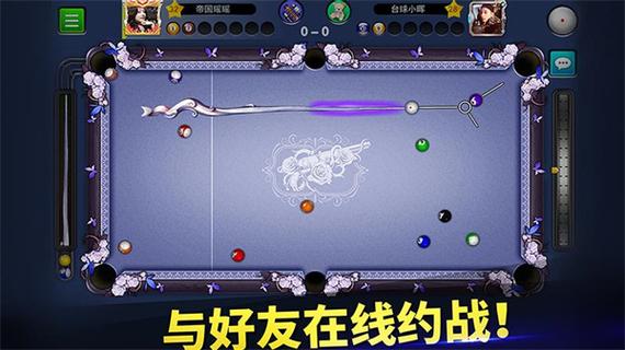 台球内置辅助菜单