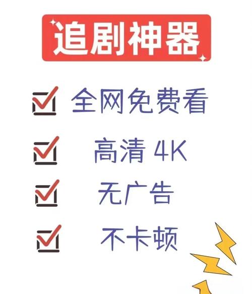 大成影视app安装游戏截图