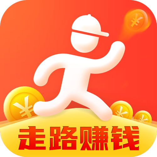 天天步步赚游戏截图