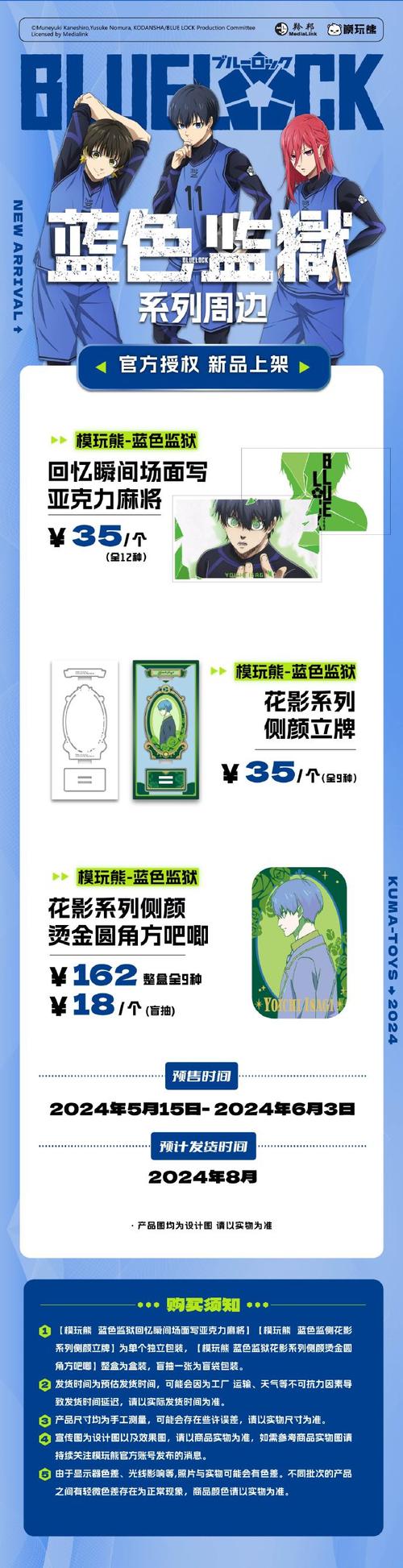 妹生活汉化版最新蓝色旧版无广告