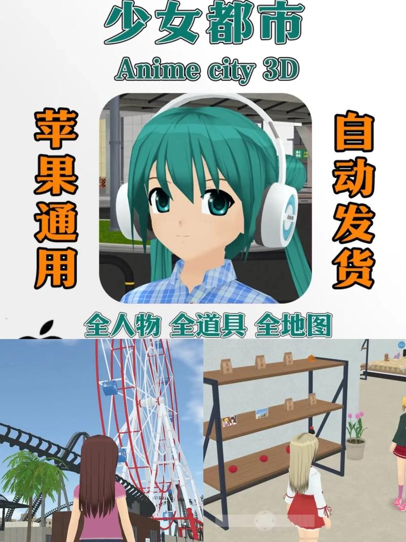 少女都市2D中文版黑色免费最新版游戏截图