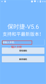 和平容器直装保时捷