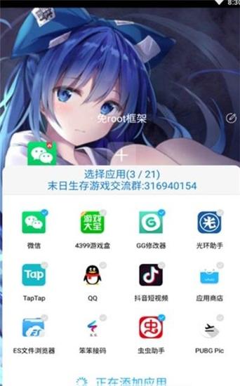 小九框架美化包