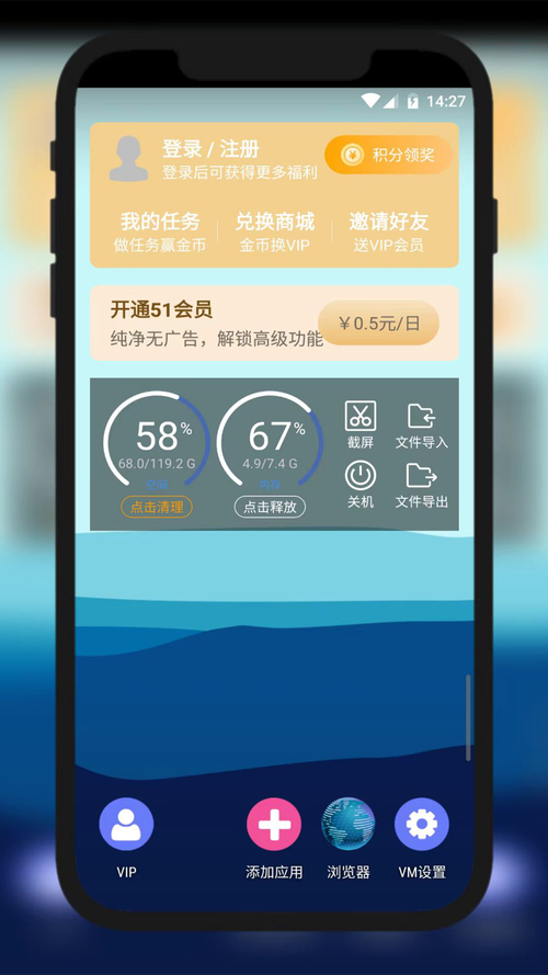51app手机