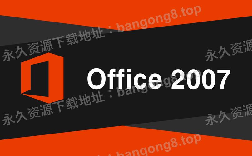 wps2007专业版 安装