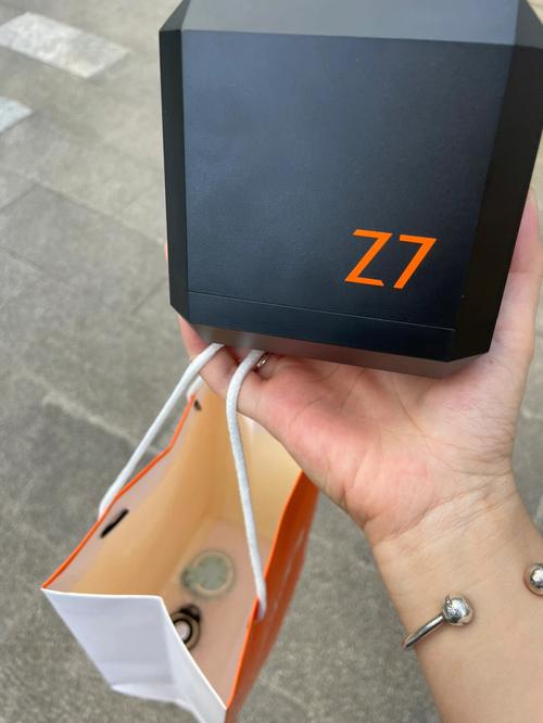 Z7宝盒